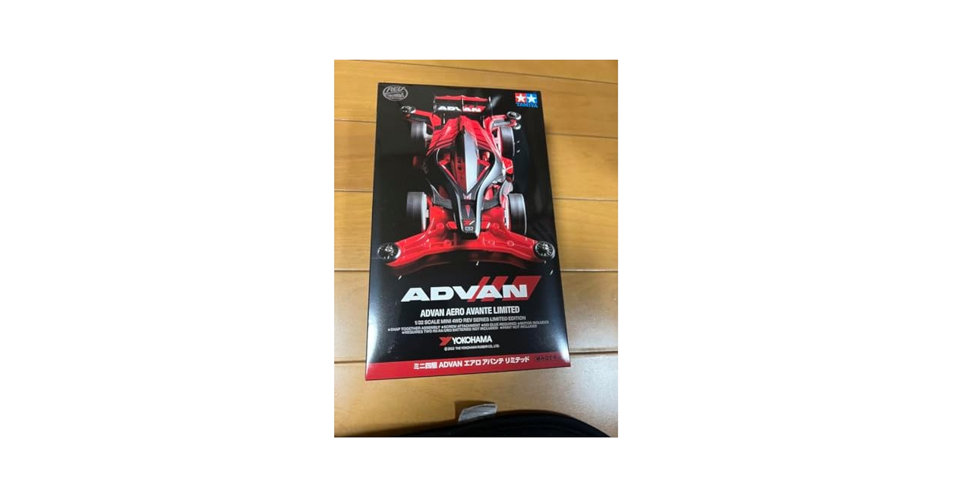 Amazon | タミヤ ミニ四駆 アドバン ADVANエアロアバンテ